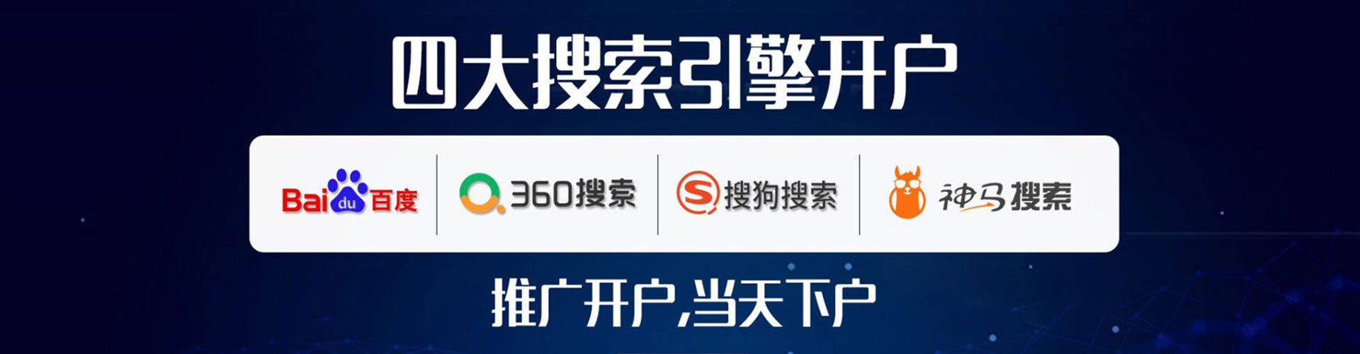 祁东百度运营推广