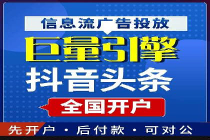 百度推广返点收益：成功案例分享