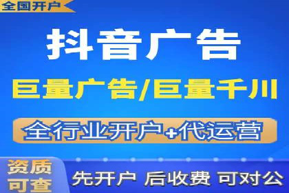 案例解读：网络推广竞价技巧