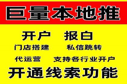 某行业百度信息流广告的实战案例